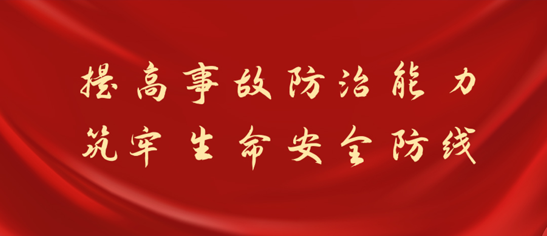 防患未然，筑牢防線，海龍化工開展化學(xué)品灼傷及消防裝備實操演練
