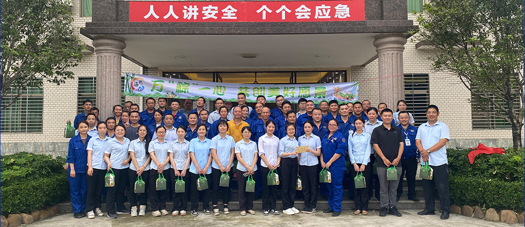 <strong>“粽”夏之時，凝“繩”奮進-海龍化工舉辦趣味運動會之拔河比賽</strong>